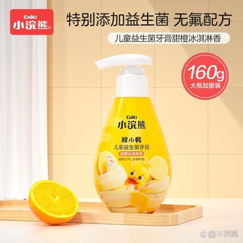 儿童牙膏组合装 温和清洁与益生菌护理，双管齐下守护口腔健康