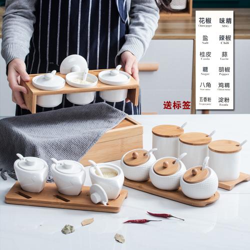 陶思想家用陶瓷三件套调味罐组合装调料瓶油盐罐厨房用品调料盒套