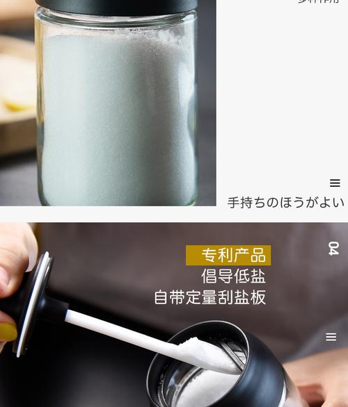 调味罐套装组合装日式佐料瓶防潮勺盖一体调料盒北欧厨房用品盐罐