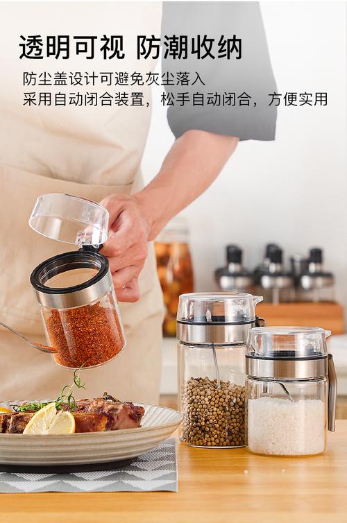 玻璃调料盒盐罐调味罐家用佐料瓶收纳盒组合装调味瓶套装厨房用品