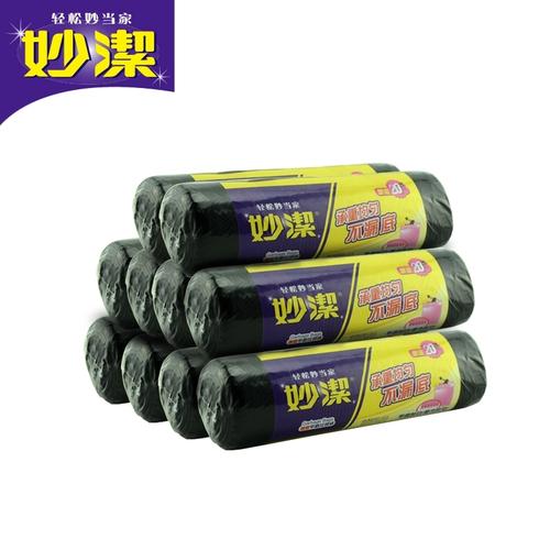 妙洁平底垃圾袋 黑色大号中号可选
